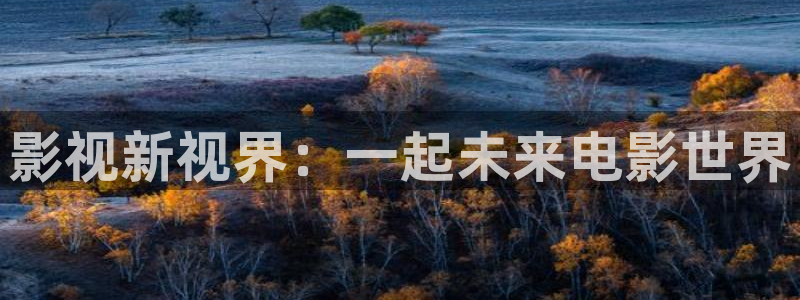 红桃影院t v